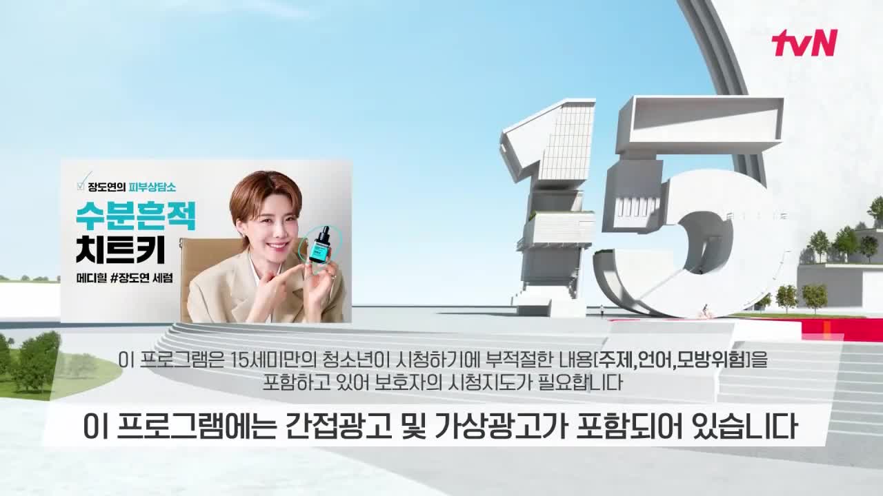 구기동 프렌즈 제2회