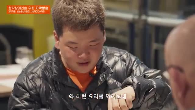 곽준빈의 세계기사식당3 2025-03-29