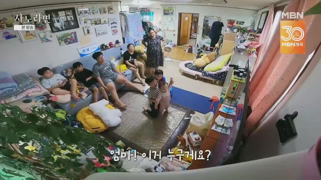 휴먼다큐 사노라면 2025-10-26