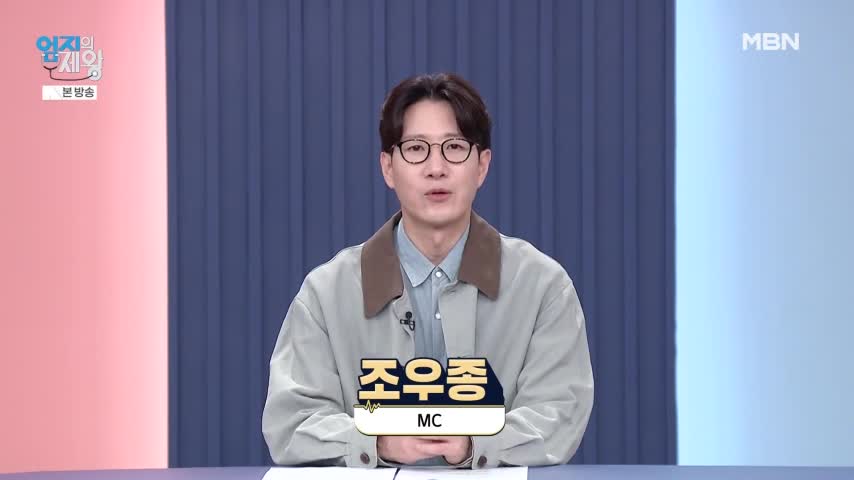 엄지의 제왕 2026-09-29