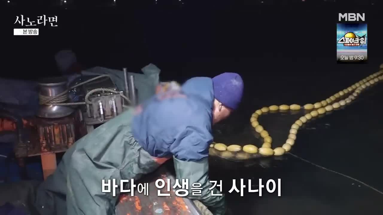 휴먼다큐 사노라면 2026-01-04