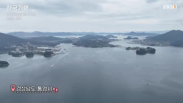 한국기행 2025-06-13