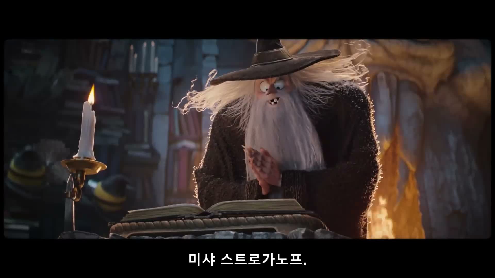 미니언즈 & 몬스터즈