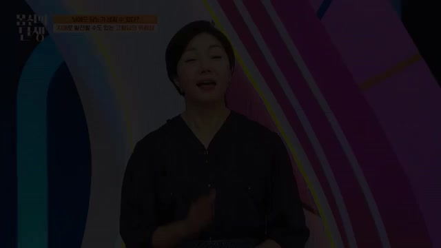 몸신의 탄생 2025-12-09