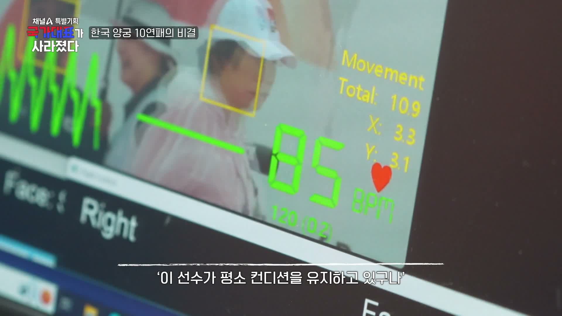 국가대표가 사라졌다 제16회