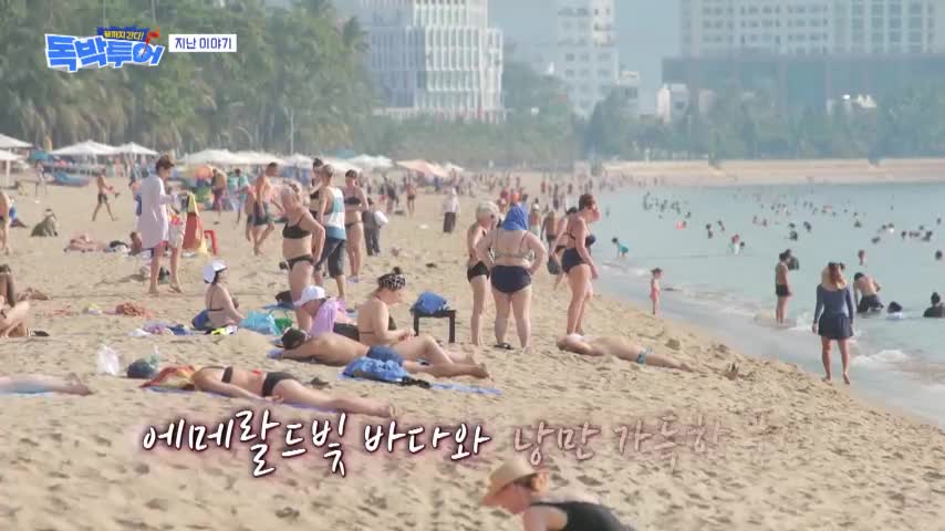 끝까지 간다 독박투어 2026-07-25