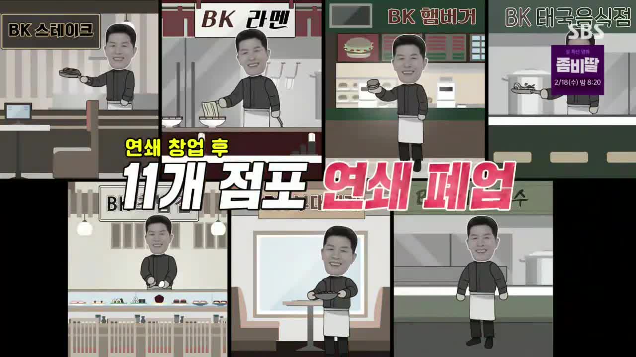 동상이몽2 너는 내운명 2026-02-10