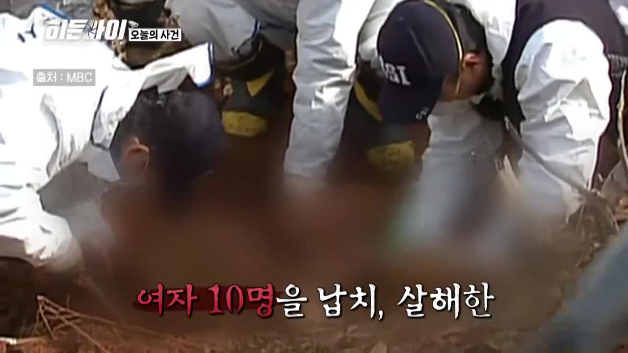 히든아이 제80회