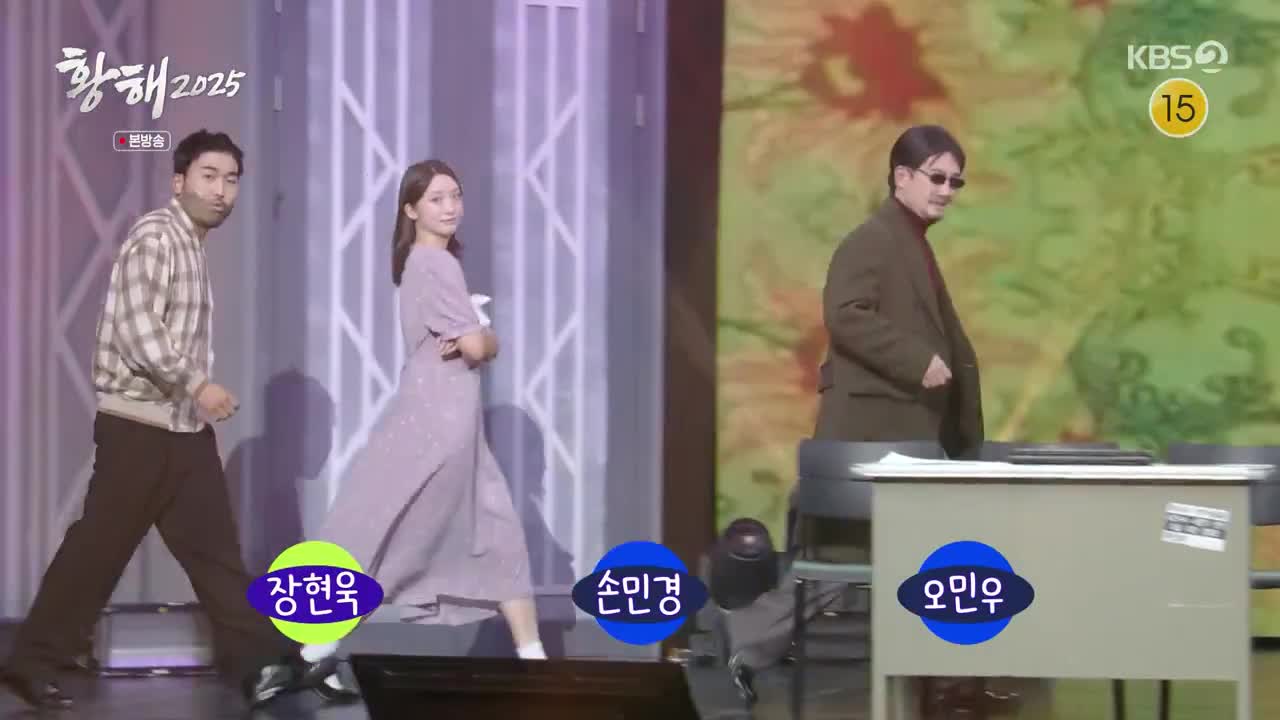 개그콘서트 제1137회