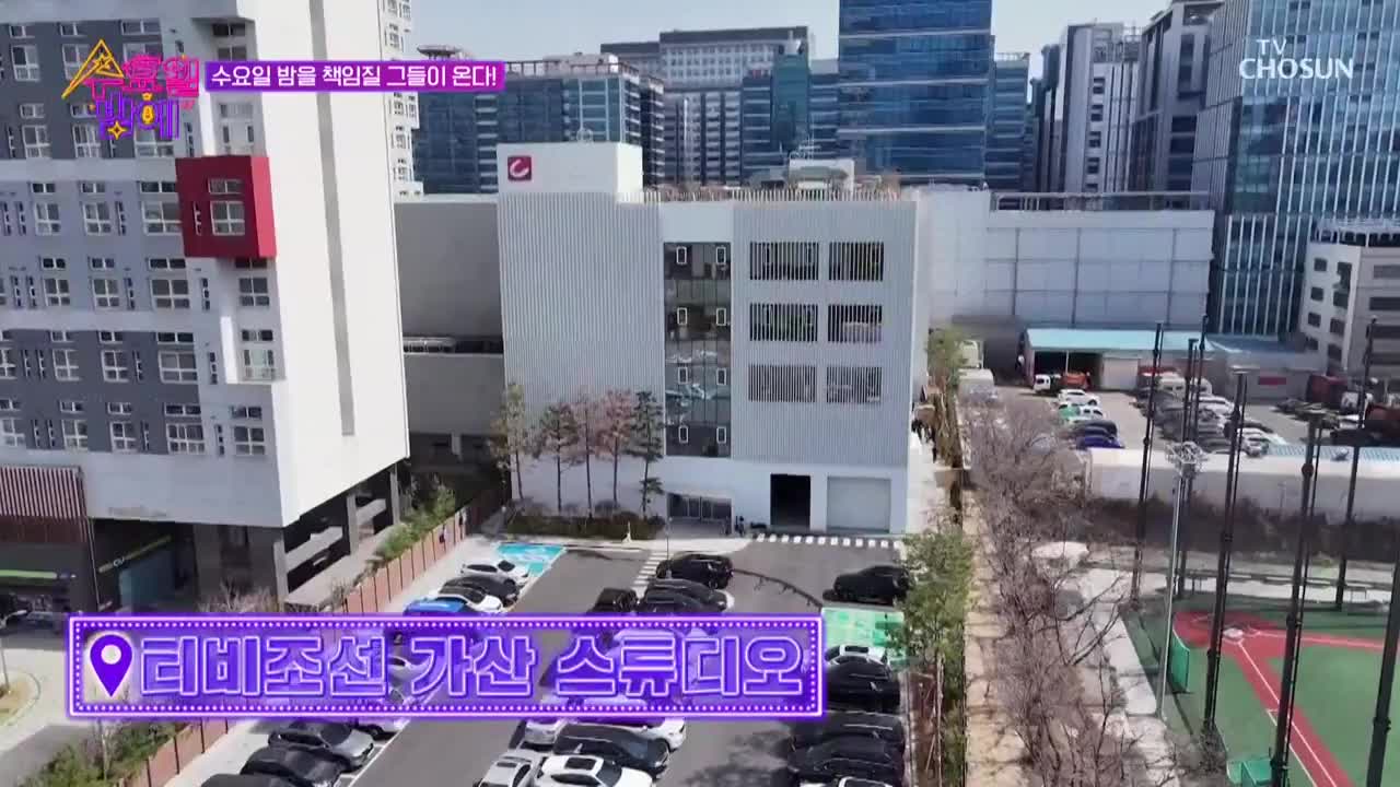 트롯 올스타전 수요일밤에 2025-04-16