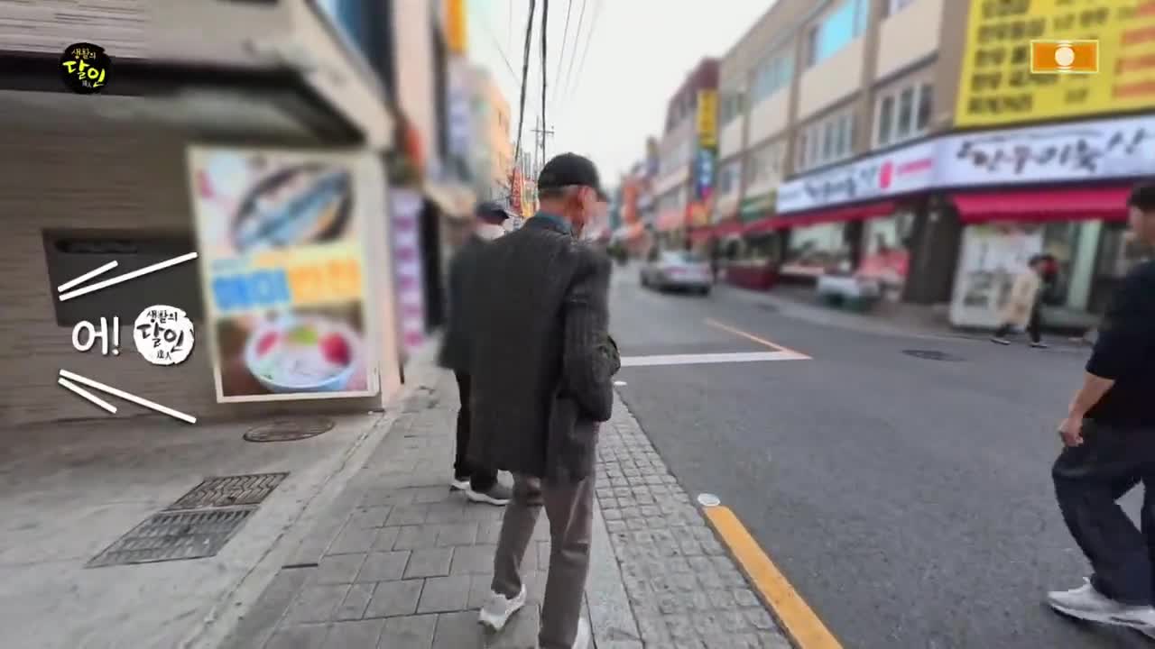 생활의 달인 제979회