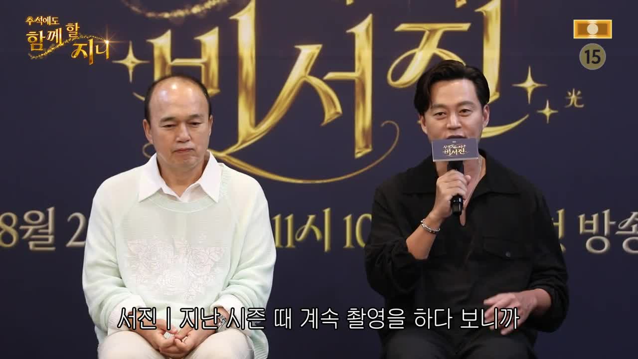 무엇이든 해줄 지니 비서진 2026-09-28
