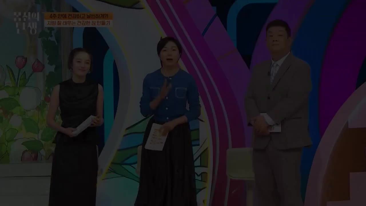 몸신의 탄생 2025-04-29