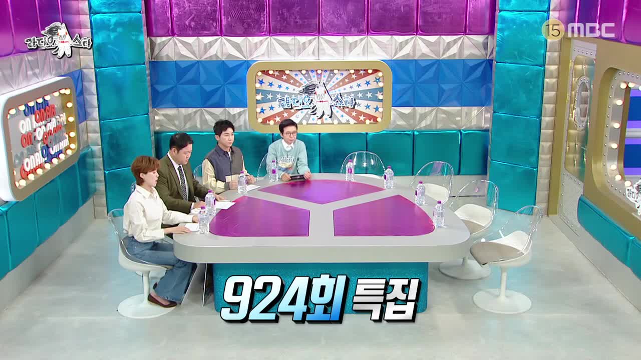 라디오스타 2025-07-23