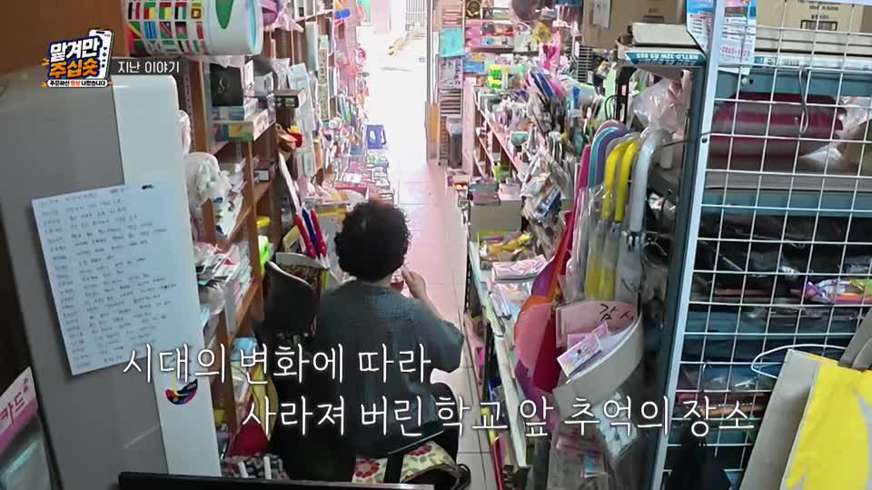맡겨만 주십숏 2026-10-09