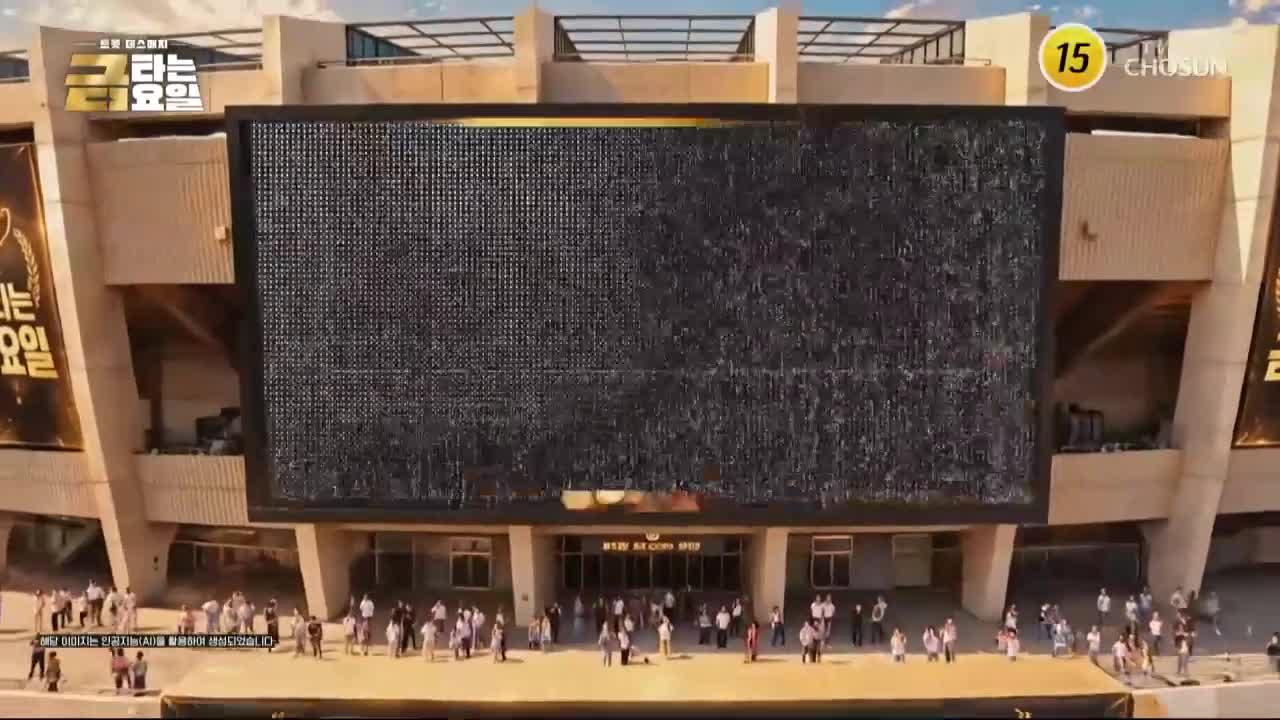 금타는 금요일 2026-09-18