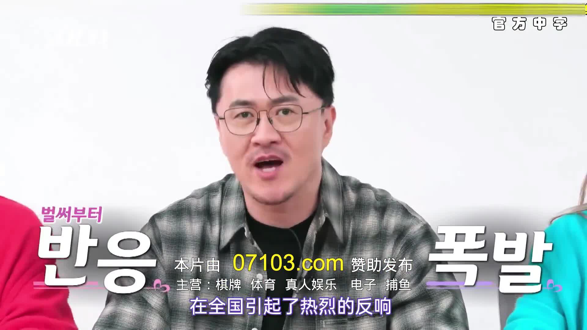 나는 SOLO <나는 솔로> 2024-11-06