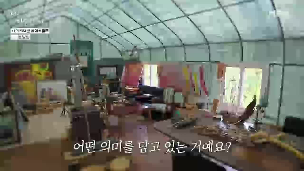 나는 자연인이다 제660회
