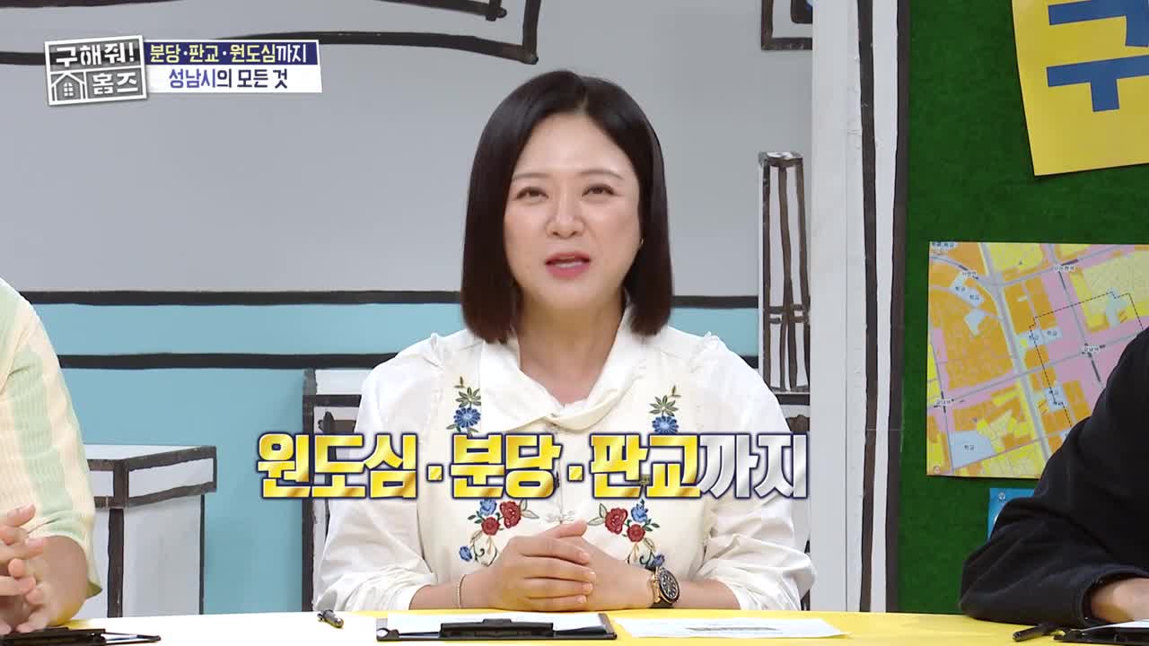 구해줘! 홈즈 2026-09-17
