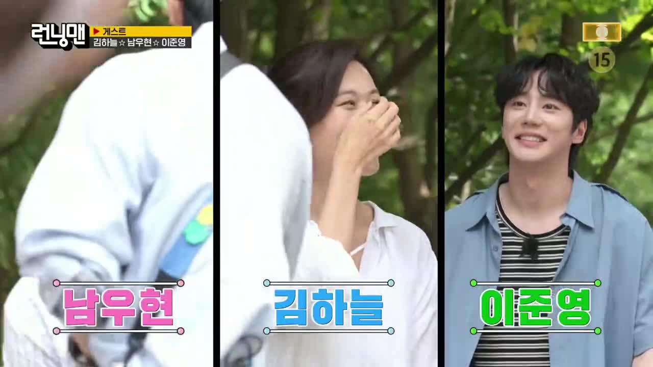 런닝맨 제763회