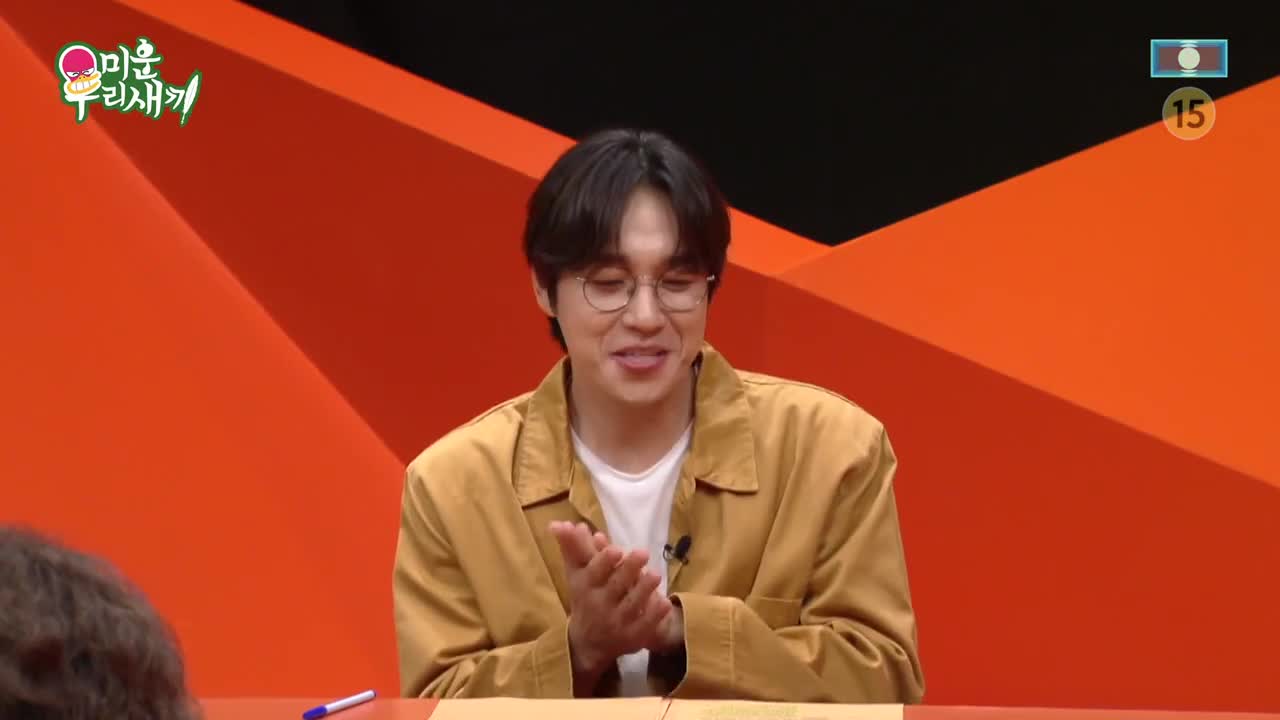 미운 우리 새끼 제458회
