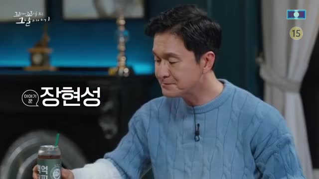 꼬리에 꼬리를 무는 그날 이야기 2025-12-04
