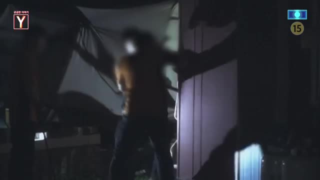 궁금한 이야기 Y 제741회
