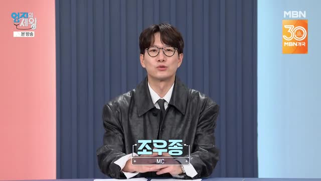 엄지의 제왕 2025-11-18