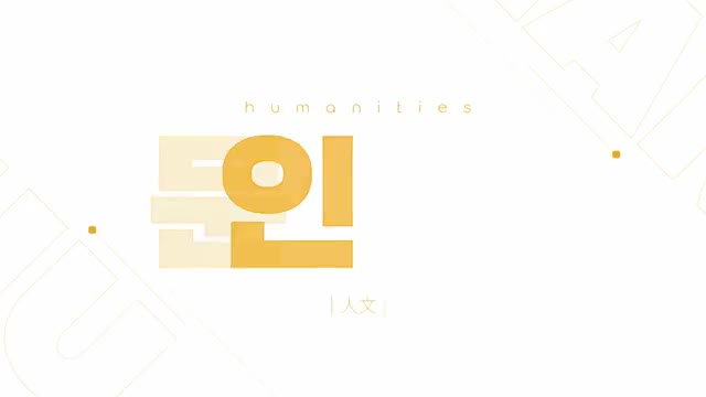 이슈 픽 쌤과 함께 제232회