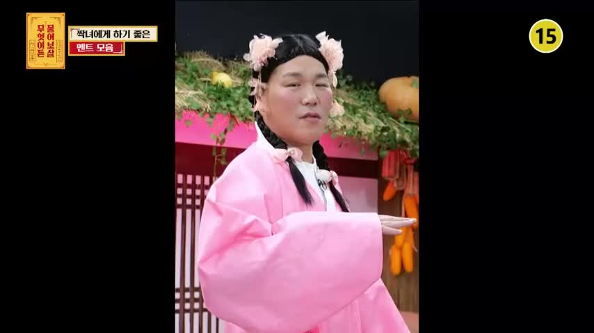 무엇이든 물어보살 2026-10-05
