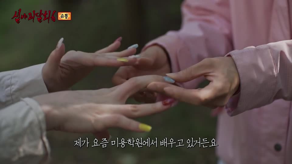심야괴담회 시즌6 2026-10-19