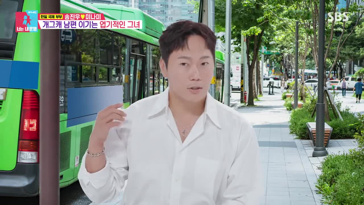 동상이몽2 너는 내운명 2026-07-14
