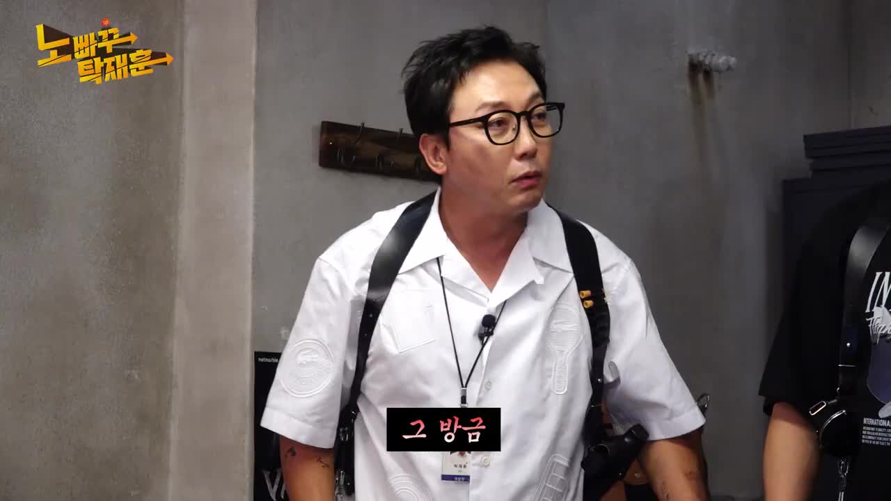 노빠꾸탁재훈 2025-06-25
