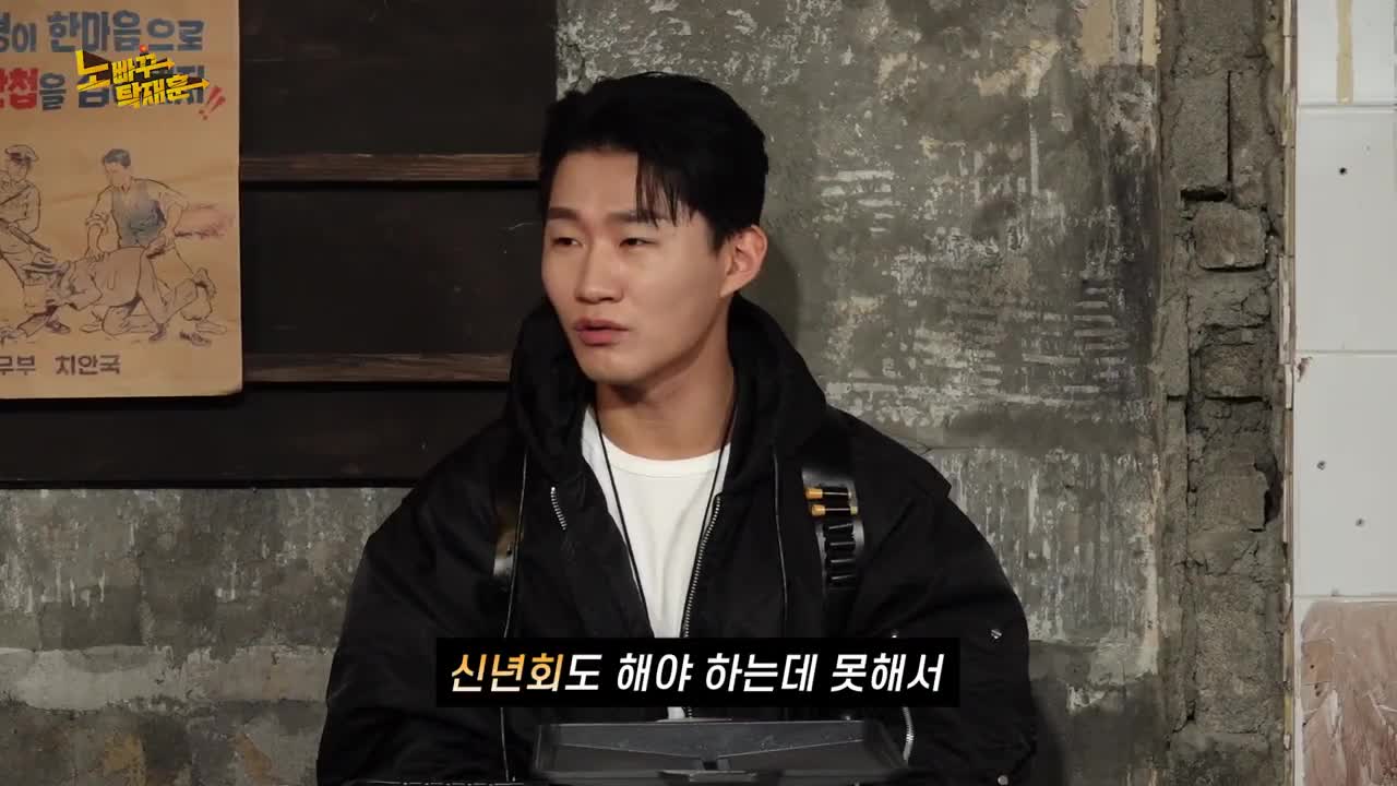 노빠꾸탁재훈 2025-12-24