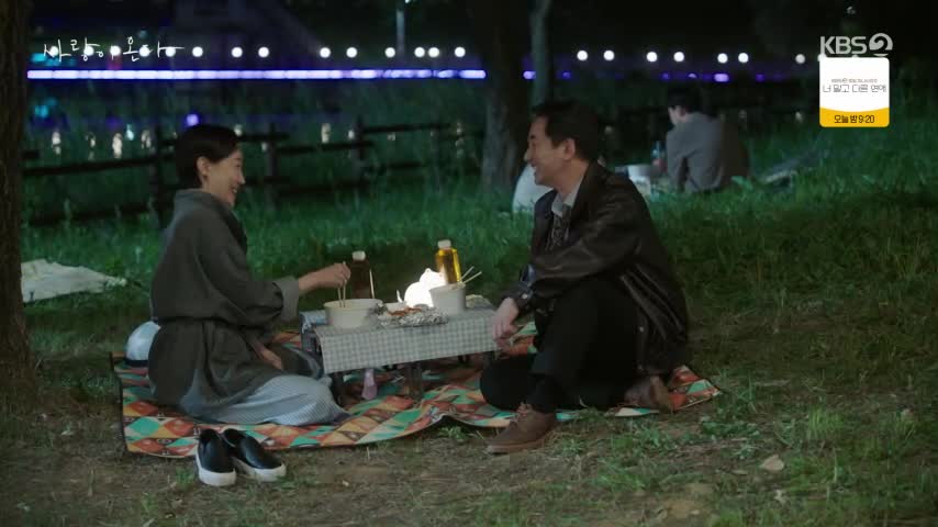 사랑이 온다 제22회