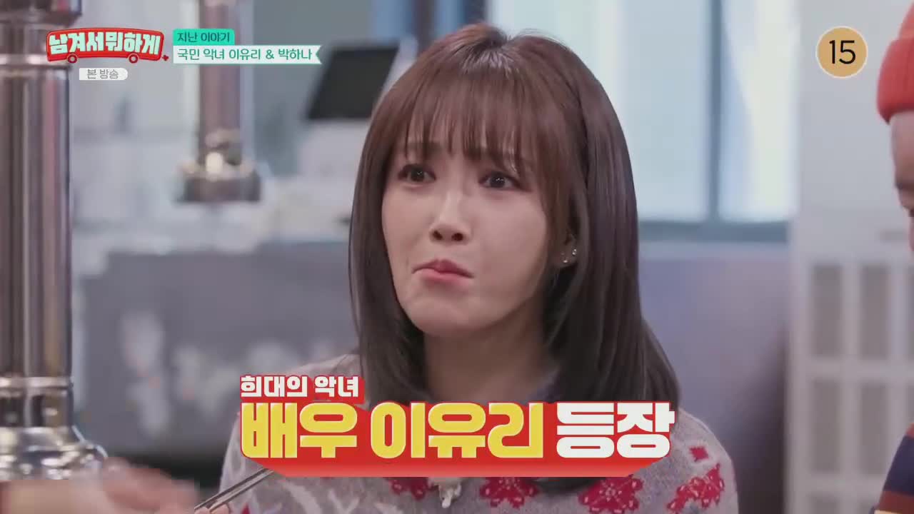 영자와 세리의 <남겨서 뭐하게> 2025-12-17