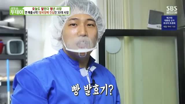 생방송 투데이 2025-05-22