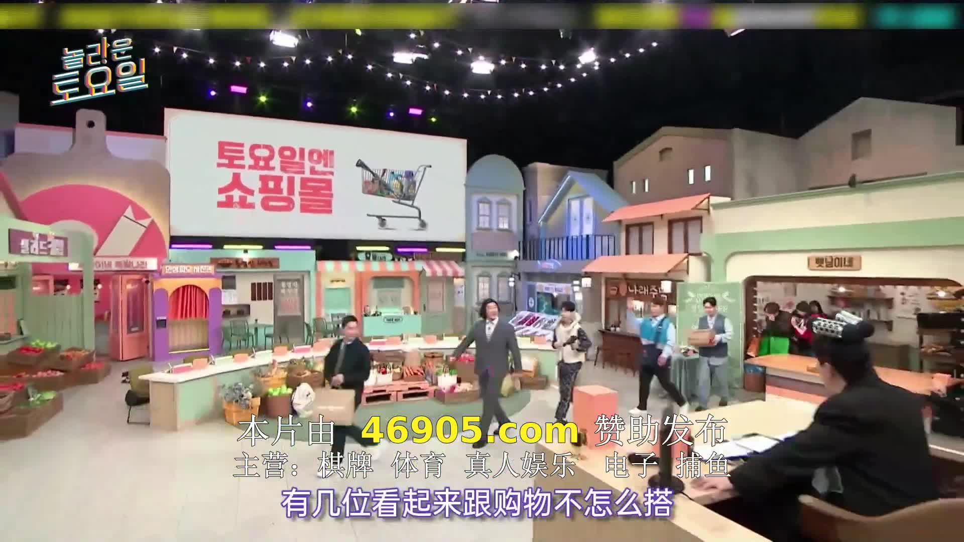 놀라운 토요일 도레미 마켓 2024-01-13