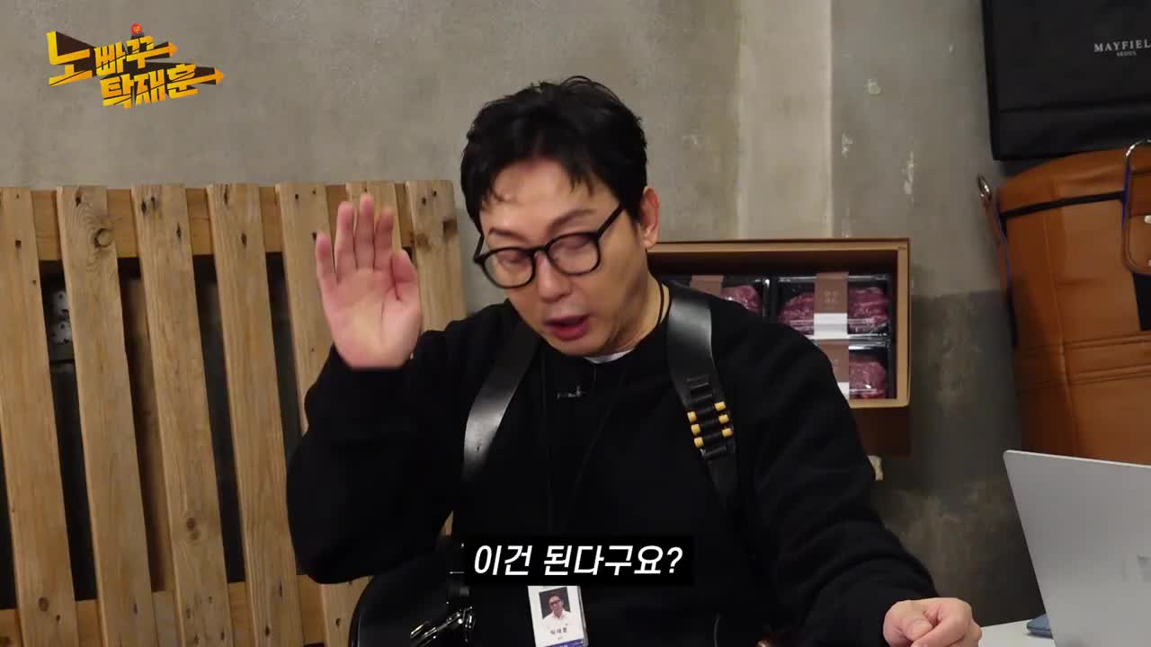 노빠꾸탁재훈 2026-02-04