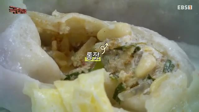 극한직업 2025-11-08