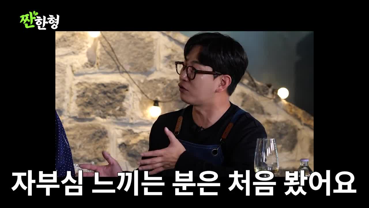 짠한형 신동엽 2025-09-29