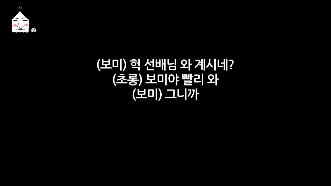 집대성 2026-01-09