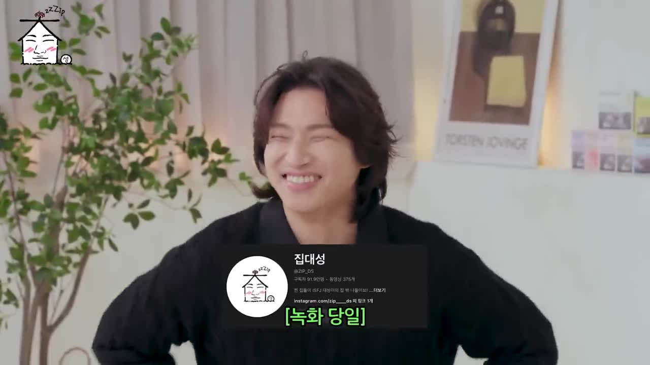 집대성 2025-01-27