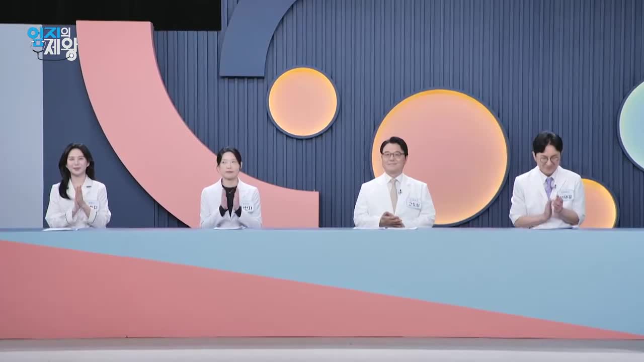 엄지의 제왕 2026-05-05