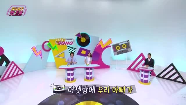 이십세기 힛-트쏭 제273회