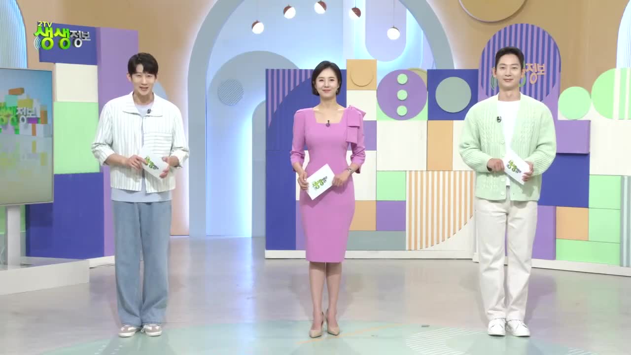 2TV 생생정보 2026-05-27