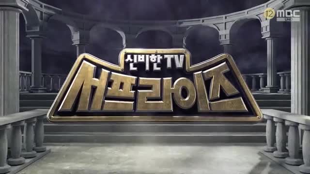 신비한TV 서프라이즈 2025-07-27