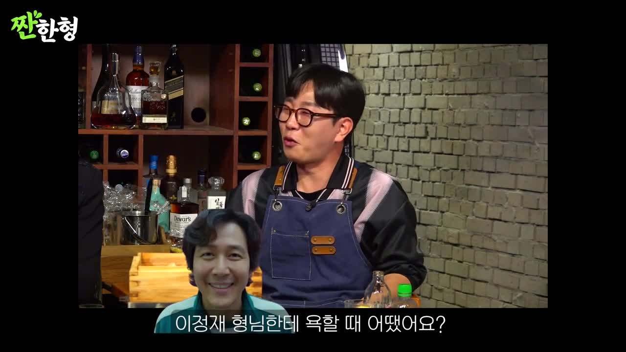 짠한형 신동엽 2025-03-17