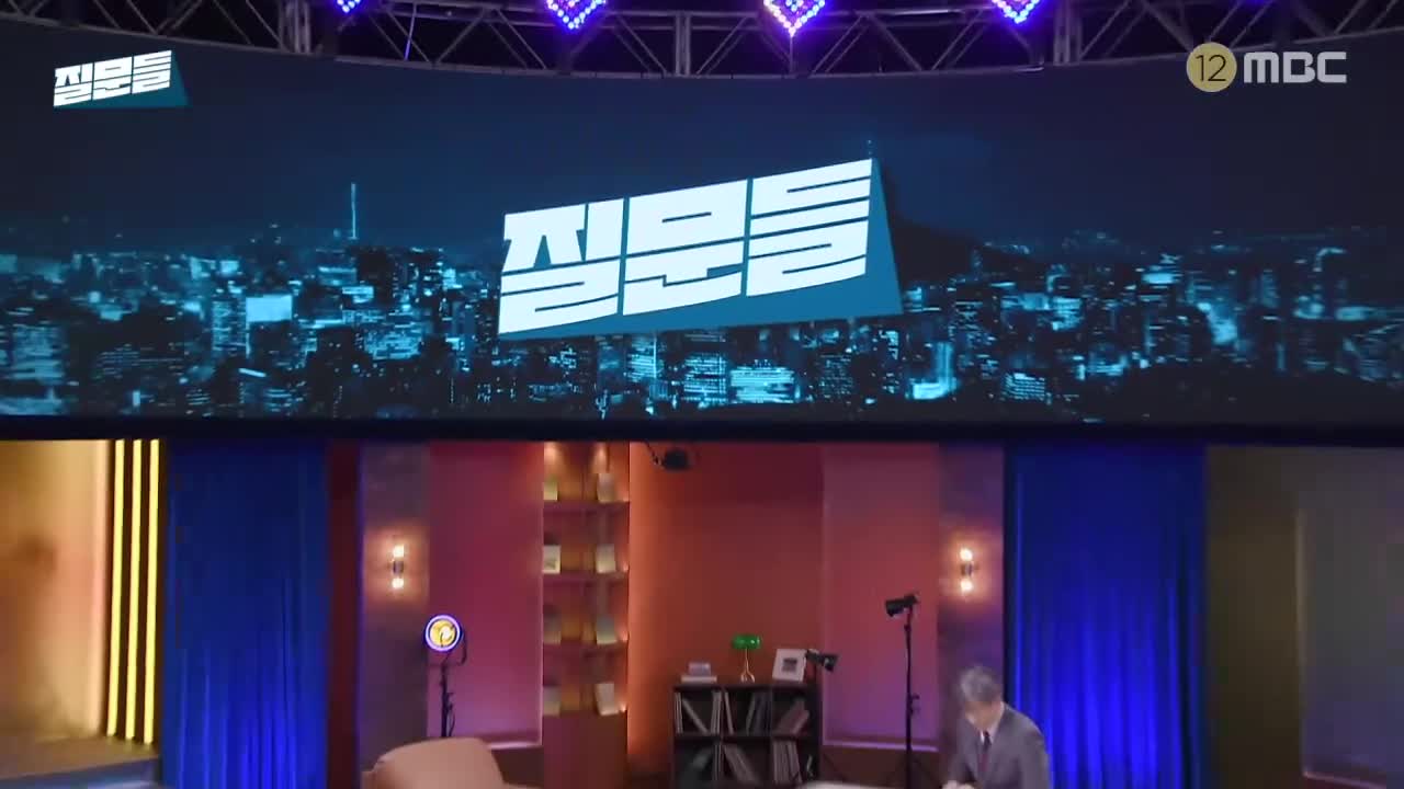 손석희의 질문들4 제9회 2026-04-15