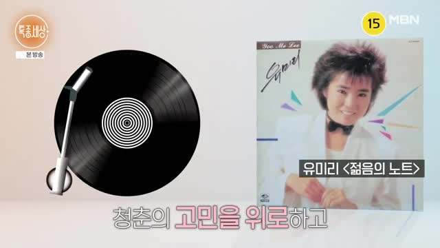 특종세상 2025-09-25